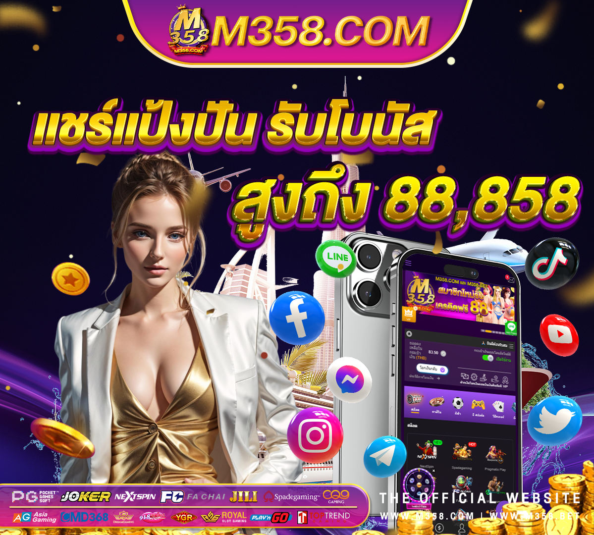 slotfree888 pop slots loyalty points